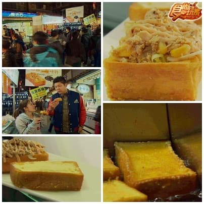 台北超級美食大考驗 台北超級美食大考驗