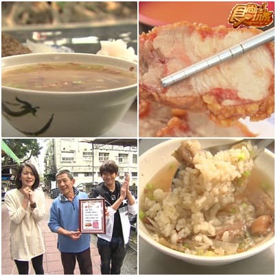 金食尚 百大美食英雄榜III-早餐傳說!! 金食尚 百大美食英雄榜III-早餐傳說!!