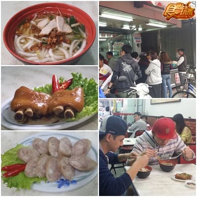 擄獲高雄人味蕾ㄟ嚴選不敗老店 擄獲高雄人味蕾ㄟ嚴選不敗老店