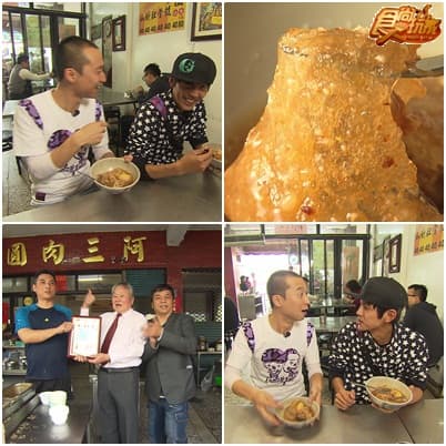 金食尚 百大美食英雄榜IX-巨星美食篇!! 金食尚 百大美食英雄榜IX-巨星美食篇!!