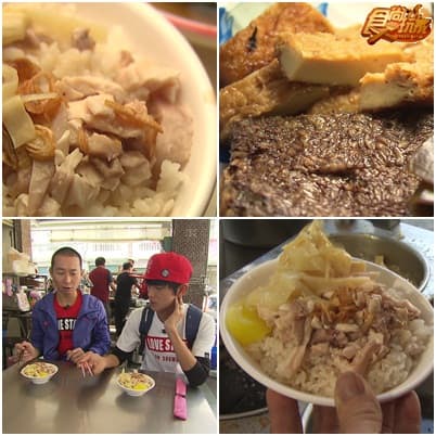 嘉義抓漏勾 天團恁麥走 嘉義抓漏勾 天團恁麥走