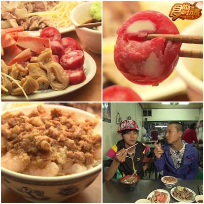 嘉義抓漏勾 天團恁麥走 嘉義抓漏勾 天團恁麥走