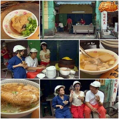 食尚玩家就醬玩! 宜蘭抓漏大隊!! 食尚玩家就醬玩! 宜蘭抓漏大隊!!