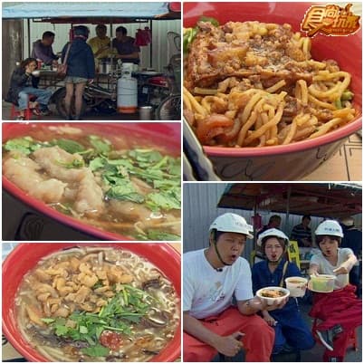 食尚玩家就醬玩! 宜蘭抓漏大隊!! 食尚玩家就醬玩! 宜蘭抓漏大隊!!