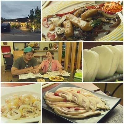 小資旅行 挑戰3000元玩花蓮 小資旅行 挑戰3000元玩花蓮