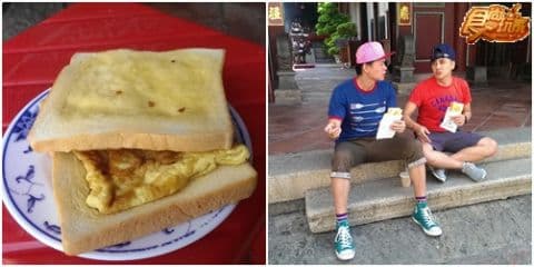 露餡啦!台南美食終極祕密檔案 露餡啦!台南美食終極祕密檔案
