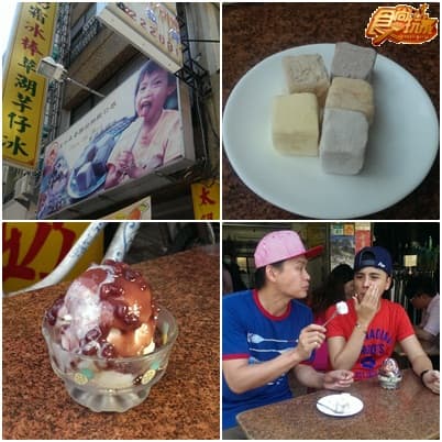 露餡啦!台南美食終極祕密檔案 露餡啦!台南美食終極祕密檔案