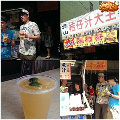 假單填一填!美濃旗山悠哉放空去! 假單填一填!美濃旗山悠哉放空去!