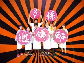 2014夏日熱鬪篇 ㄨㄚ係總舖師 IV!