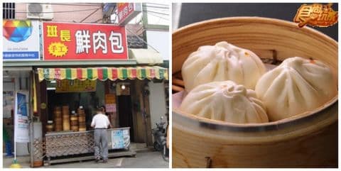 決戰12小時!攻陷大台中給力美食! 決戰12小時!攻陷大台中給力美食!