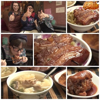 台中追追追 神秘美食全破解 台中追追追 神秘美食全破解