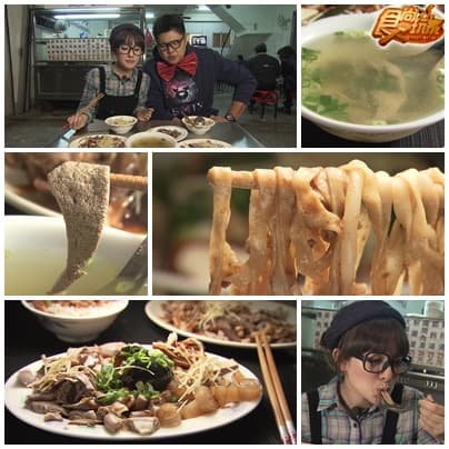 台中追追追 神秘美食全破解 台中追追追 神秘美食全破解