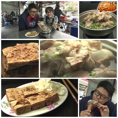 台中追追追 神秘美食全破解 台中追追追 神秘美食全破解