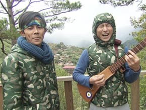 尋找上帝的部落 司馬庫斯