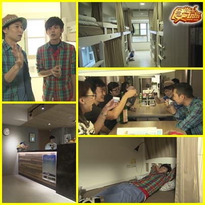 說走就走 沒行程大冒險 說走就走 沒行程大冒險