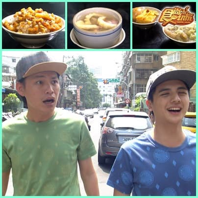 新北 食尚嚴選!經典美味不漏勾! 新北 食尚嚴選!經典美味不漏勾!
