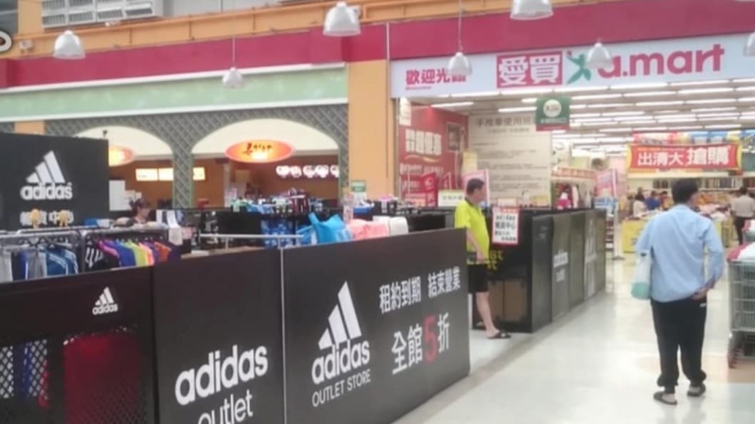 防疫用品之亂!「好市多、家樂福」祭限購令,「衛生紙、口罩、酒精」」每人 1 項 愛買量販則說前貨源充足盡量讓民眾有商品可買。(圖/TVBS資料畫面) 本土疫情升溫民眾瘋搶物資 好市多、家樂福祭限購令