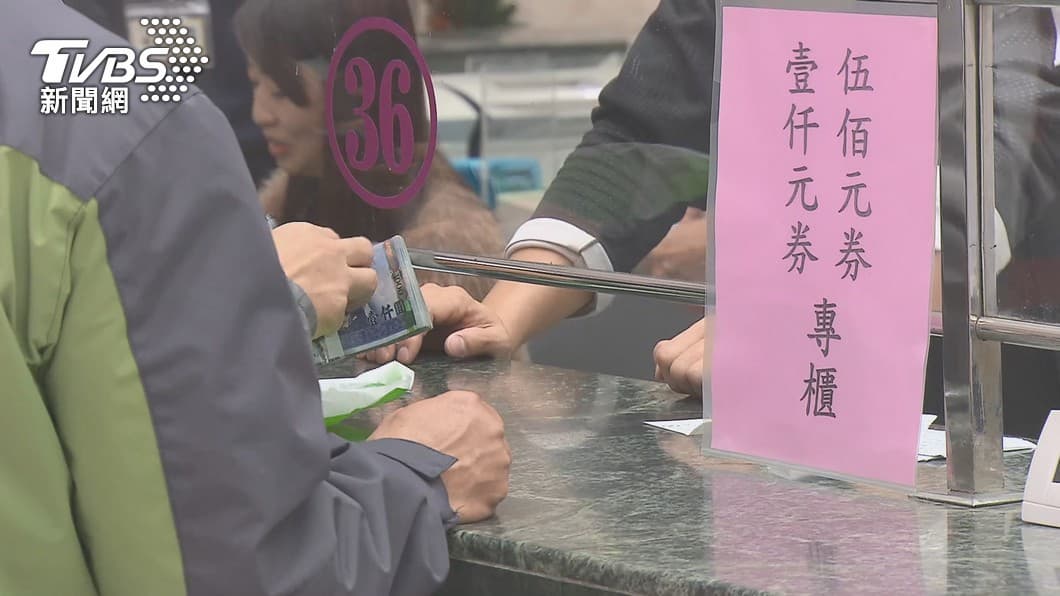 紓困4.0沒領到?!單身、家庭也能申請,「租金補貼」每月最高補助8000元 勞動部決定調整「安心即時上工計畫」申請資格。(示意圖/TVBS) 「安心即時上工」可重複申請!加發防疫津貼2千元