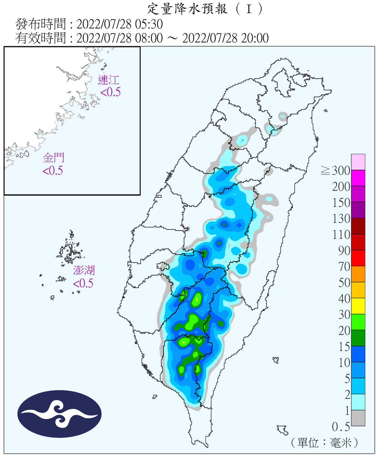 颱風「桑達」今天將生成!影響時間、路徑曝光,明起變天恐有大雨 今日降雨熱區偏向中南部,留意瞬間驟雨發生。(圖/中央氣象局) 颱風「桑達」將生成!路徑曝光 降雨熱區這天起擴大