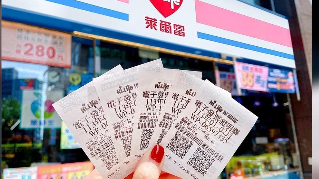 萊爾富北投區門市開出千萬發票。(圖/萊爾富提供) 萊爾富北投區門市開出千萬發票。(圖/萊爾富提供)