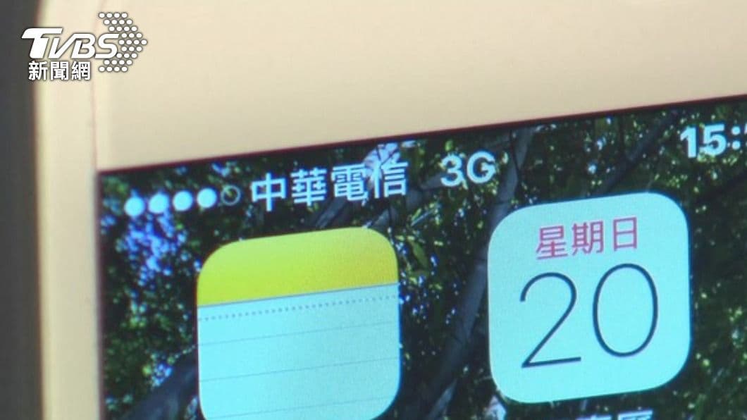 3G將走入歷史。(圖/TVBS) 3G將走入歷史。(圖/TVBS)