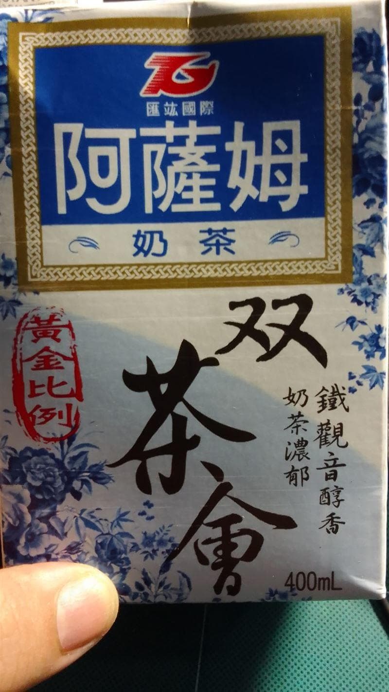 販賣機「1隱藏飲料」超商買不到!網友讚便宜1瓶15元:好喝不輸手搖飲 原PO大讚,好喝程度不輸給手搖飲。(圖/翻攝自爆廢公社)