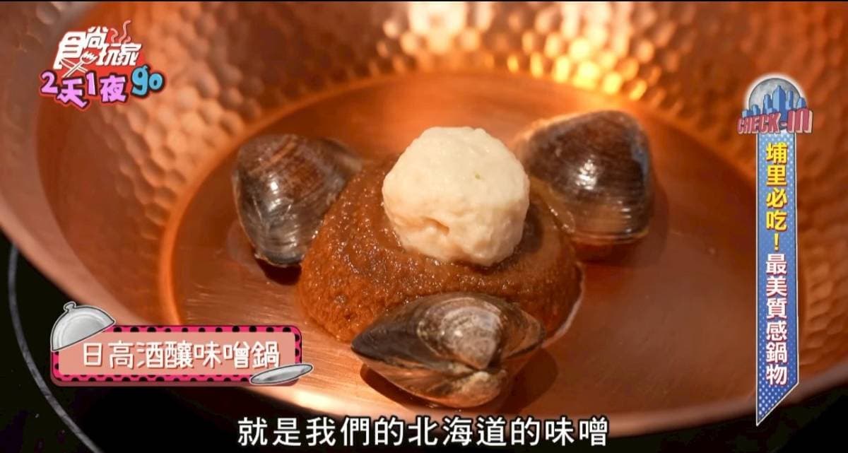 藏身埔里日式質感鍋物,爽嗑整隻波士頓龍蝦、日本A5和牛涮壽喜燒絕配 藏身埔里日式質感鍋物,爽嗑整隻波士頓龍蝦、日本A5和牛涮壽喜燒絕配