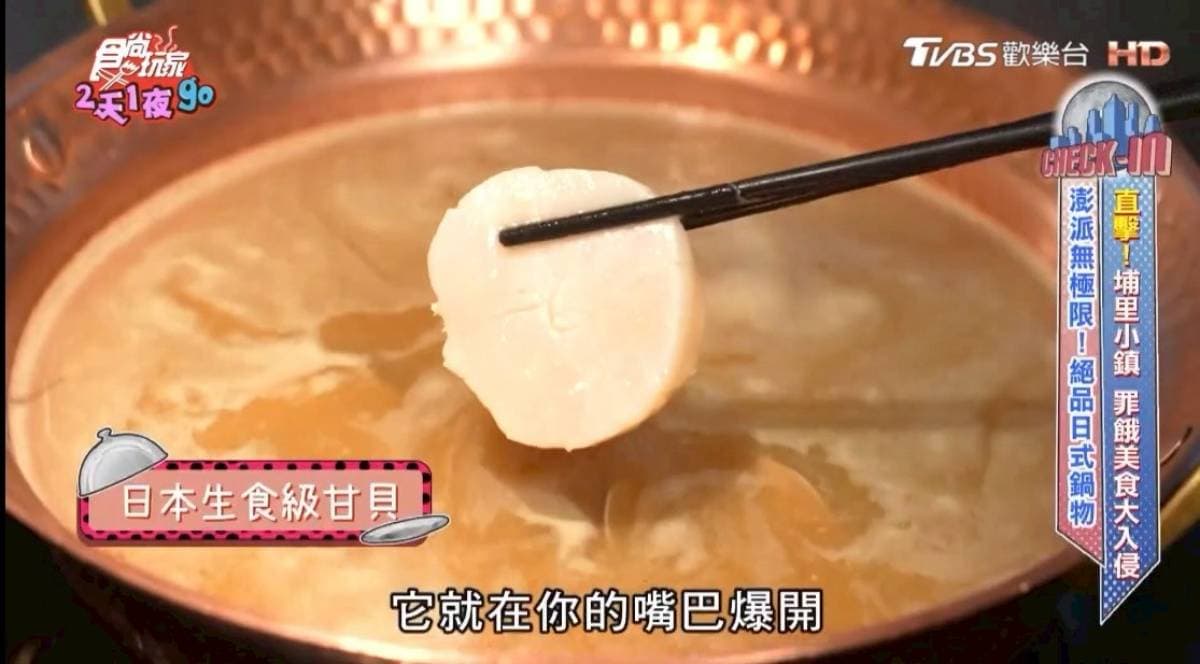 藏身埔里日式質感鍋物,爽嗑整隻波士頓龍蝦、日本A5和牛涮壽喜燒絕配 藏身埔里日式質感鍋物,爽嗑整隻波士頓龍蝦、日本A5和牛涮壽喜燒絕配