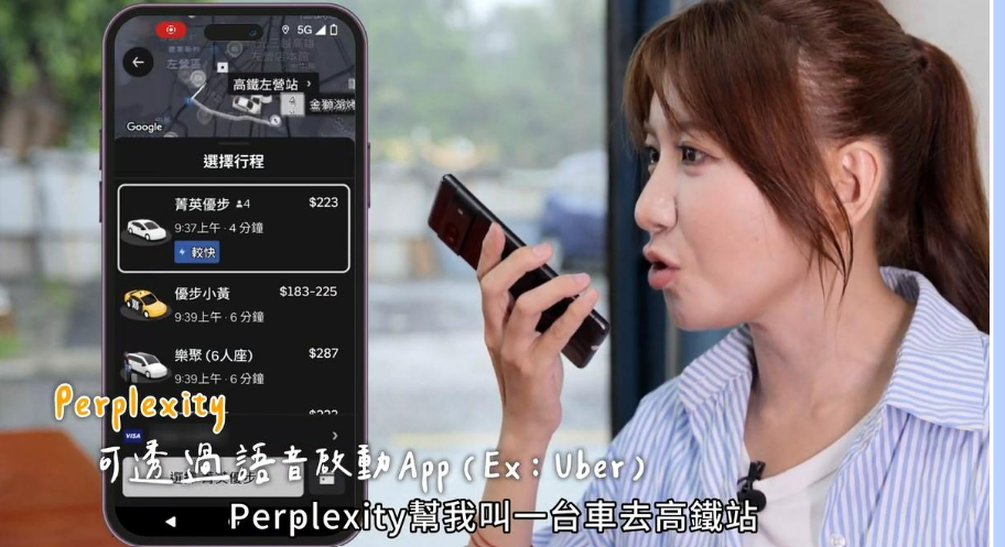 用全球最佳AI解惑引擎Perplexity當靈感嚮導!原來AI居然這麼秒懂「台灣感性」 用全球最佳AI解惑引擎Perplexity當靈感嚮導!原來AI居然這麼秒懂「台灣感性」