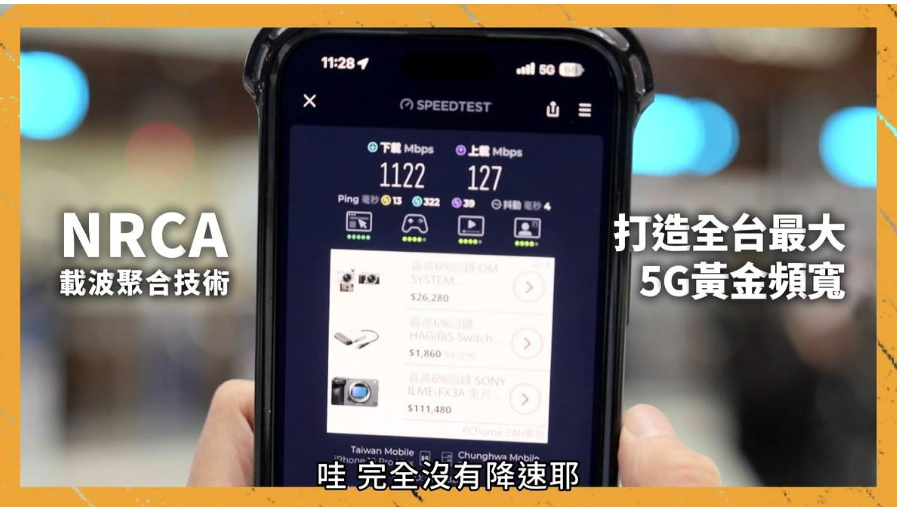 用全球最佳AI解惑引擎Perplexity當靈感嚮導!原來AI居然這麼秒懂「台灣感性」 用全球最佳AI解惑引擎Perplexity當靈感嚮導!原來AI居然這麼秒懂「台灣感性」