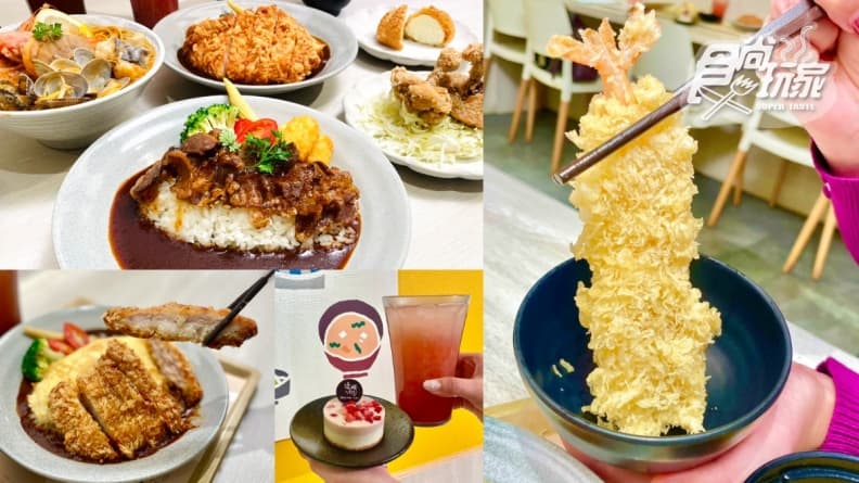 定食8菜單2025!定食8聯名新品6款、定食8優惠、免費續白飯湯品|食尚玩家