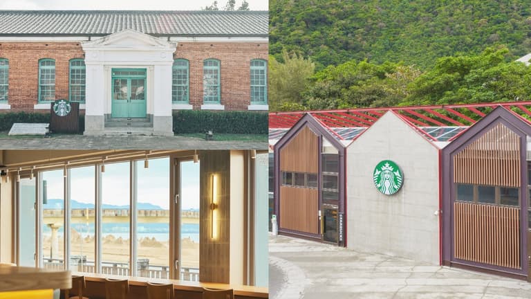連假拍起來!全台最新6大絕美星巴克:南部舊建築、原住民主題、浪漫竹林風 | 食尚玩家