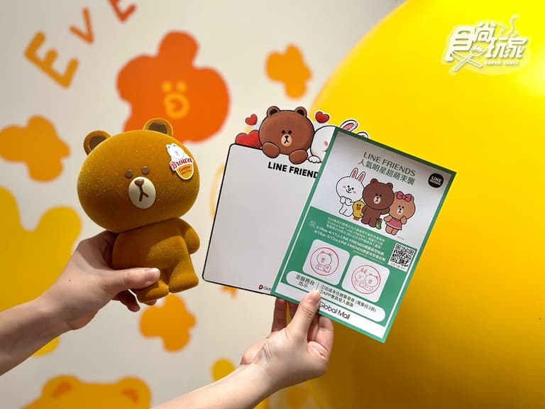 LINE FRIENDS限時快閃中和環球!限定周邊、打卡點7大亮點一次看|食尚玩家