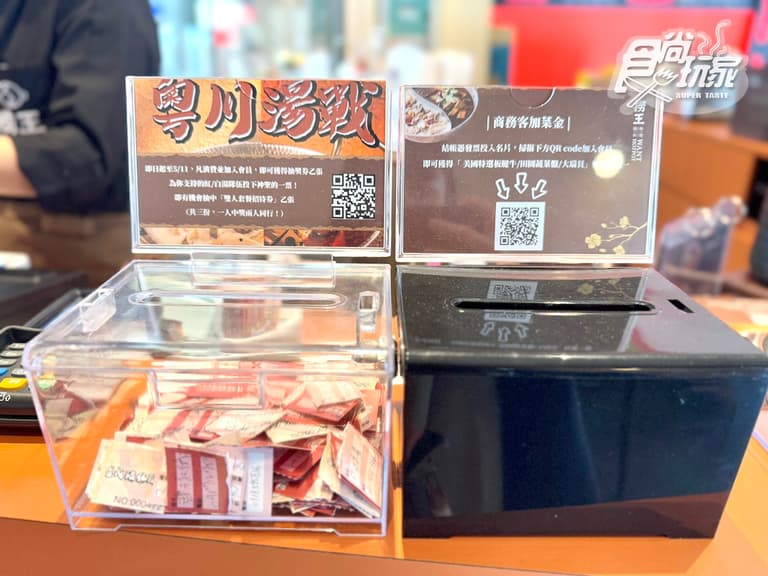 撈王鍋物料理新開店!菜單價位/開幕優惠/10大推薦必點/吃到飽一覽|食尚玩家