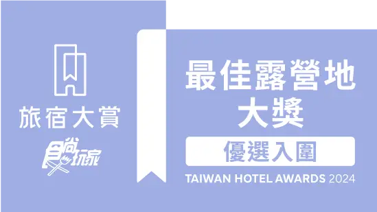 獎項圖標