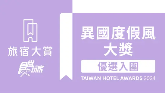 獎項圖標