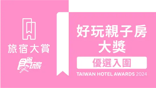 獎項圖標
