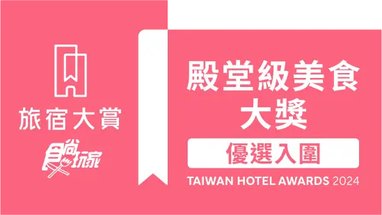 獎項圖標