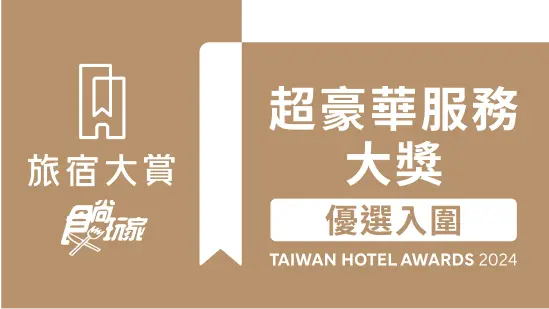 獎項圖標