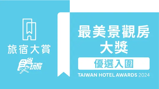 獎項圖標