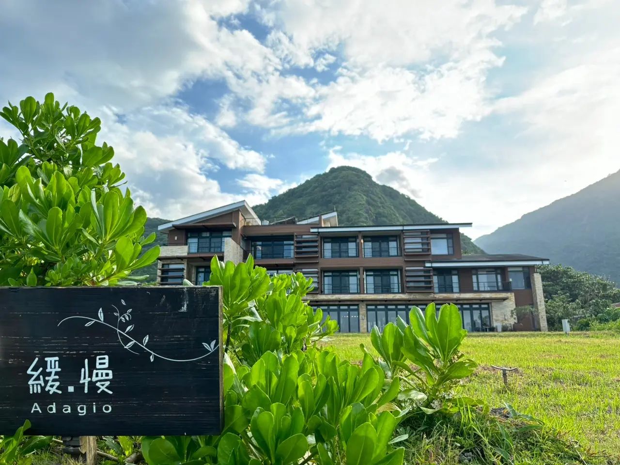 緩慢石梯坪