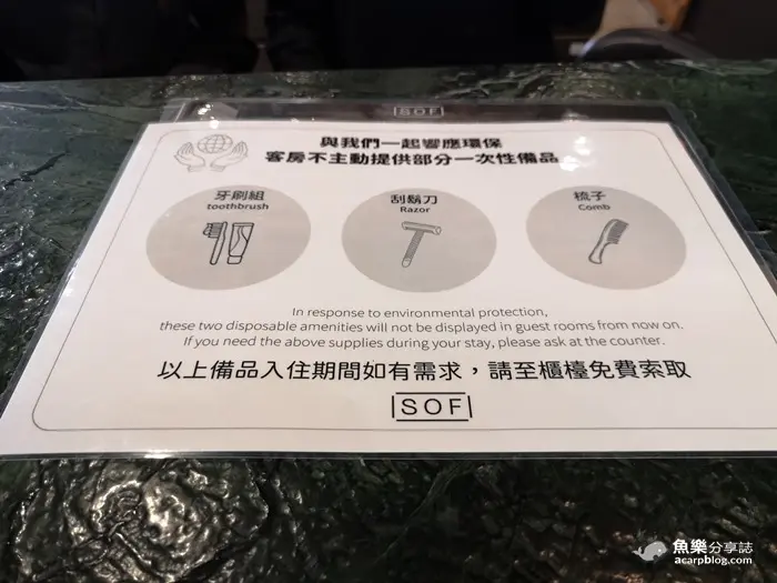 旅宿相片
