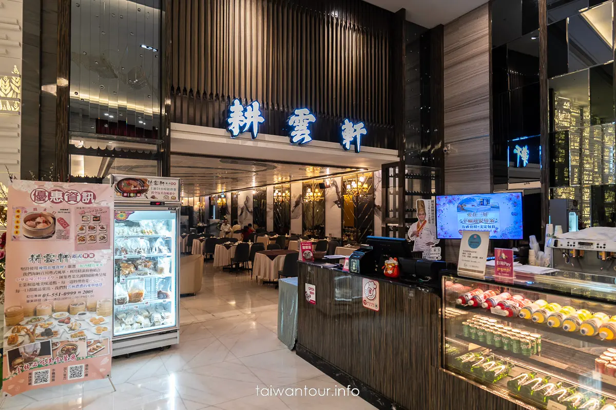 圖片由 三好國際酒店 提供