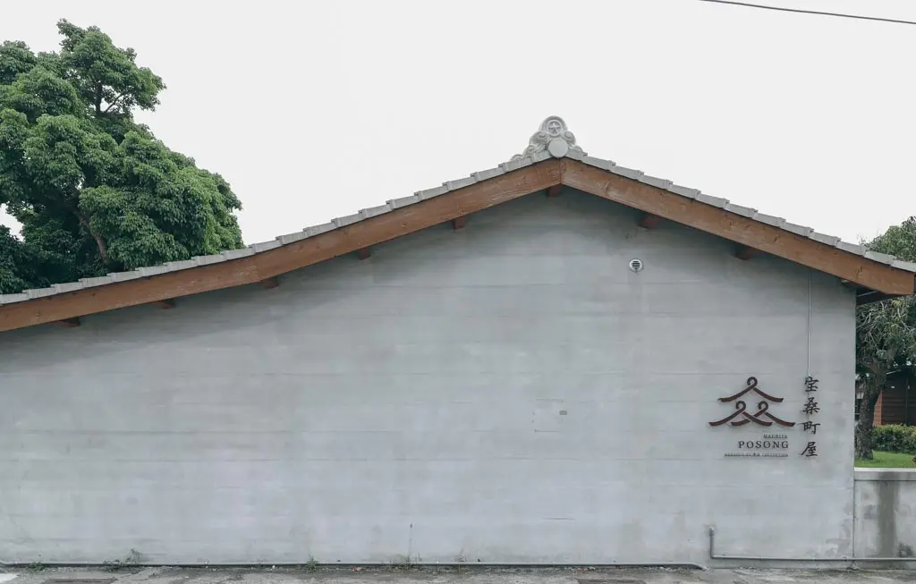 圖片由 妞妞幸福花園 提供