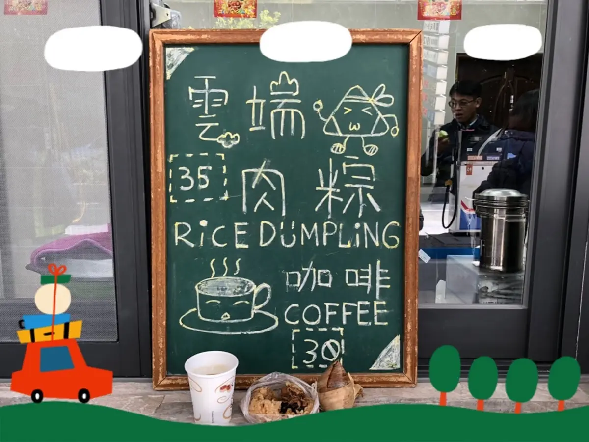 要加油，還是拍照？雲林最美加油站脆上爆紅，阿姨一句話萌翻網友