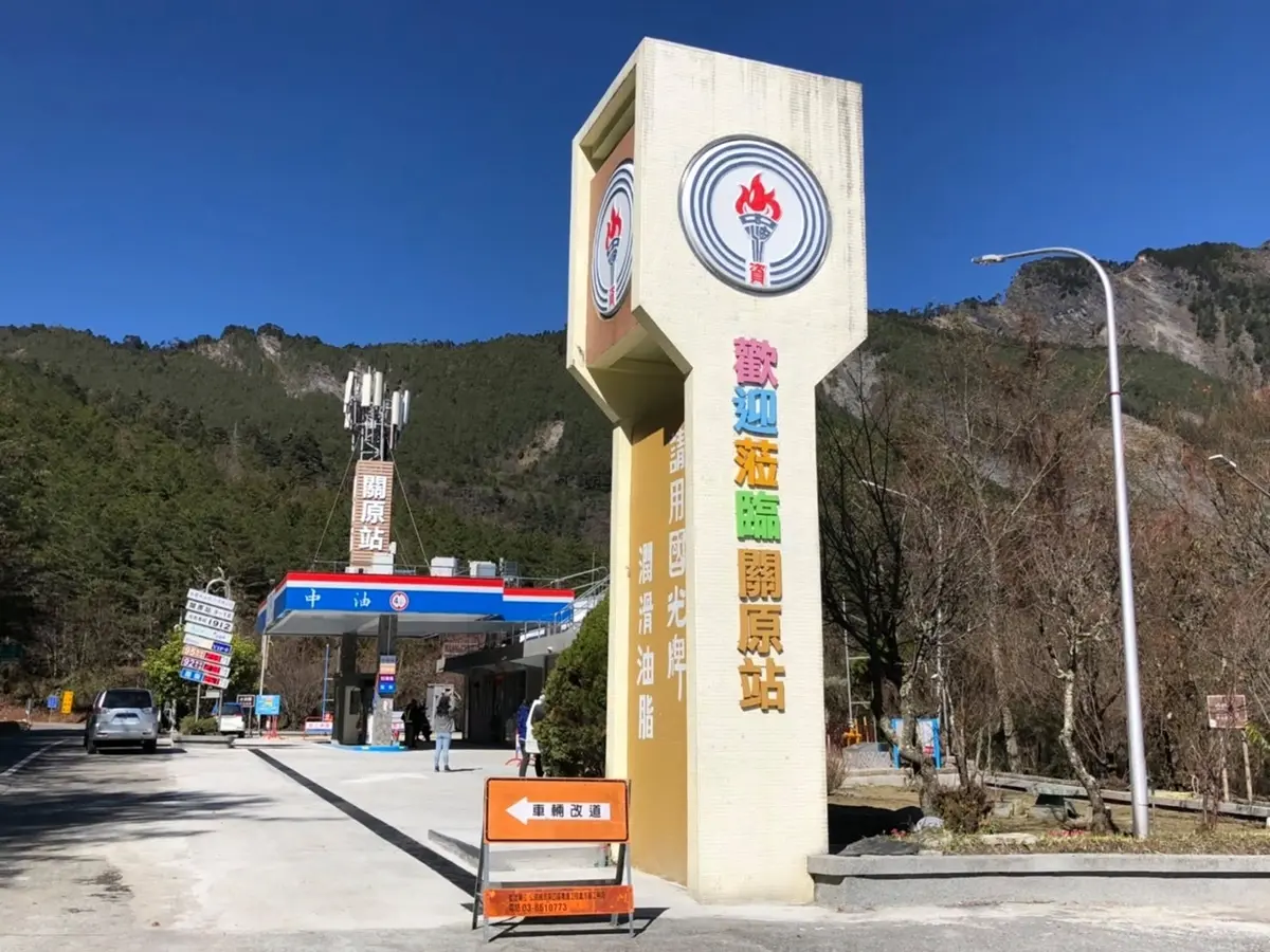 要加油,還是拍照?雲林最美加油站脆上爆紅,阿姨一句話萌翻網友 要加油,還是拍照?雲林最美加油站脆上爆紅,阿姨一句話萌翻網友