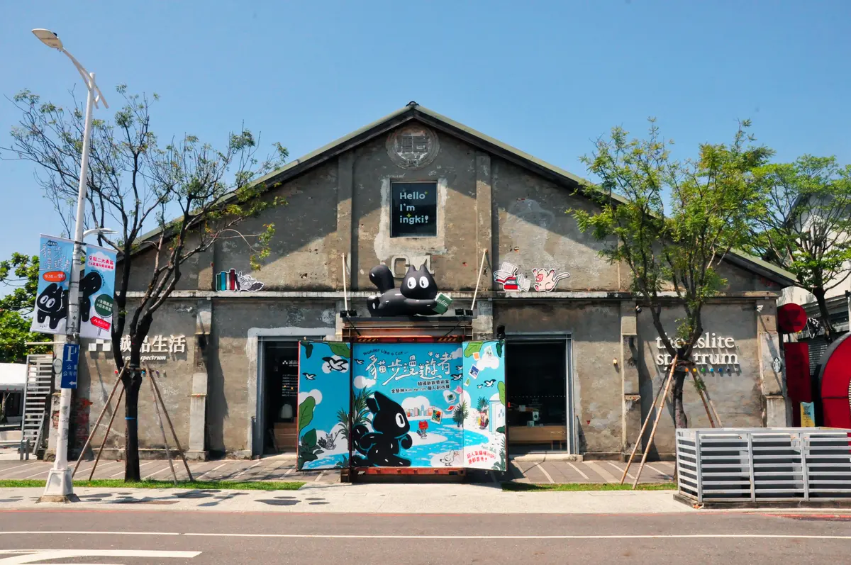 高雄中秋市集駁二登場！打卡免費送韓國黑貓娃娃、貼紙，誠品萬件商品３折