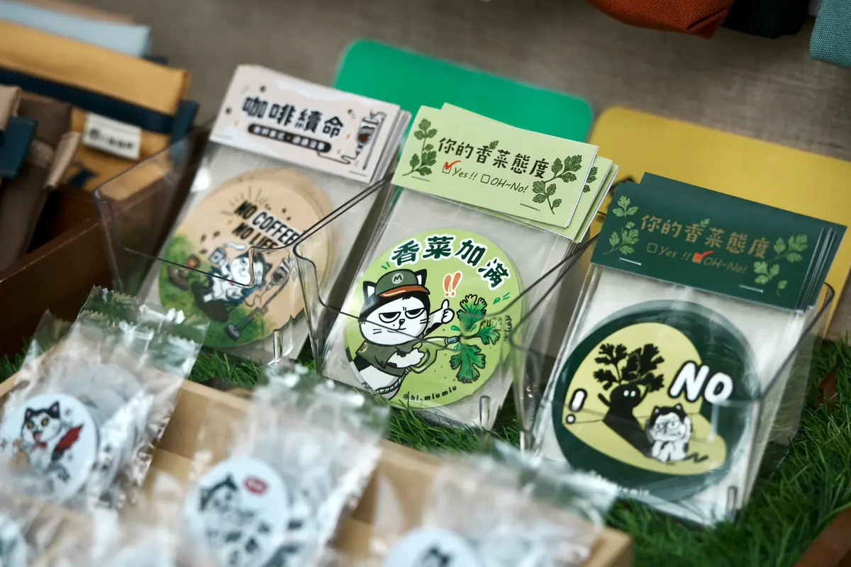 芫荽香民出動！超狂市集連假登場：高雄150攤＋繞口令送香菜，台北先搶限量御守