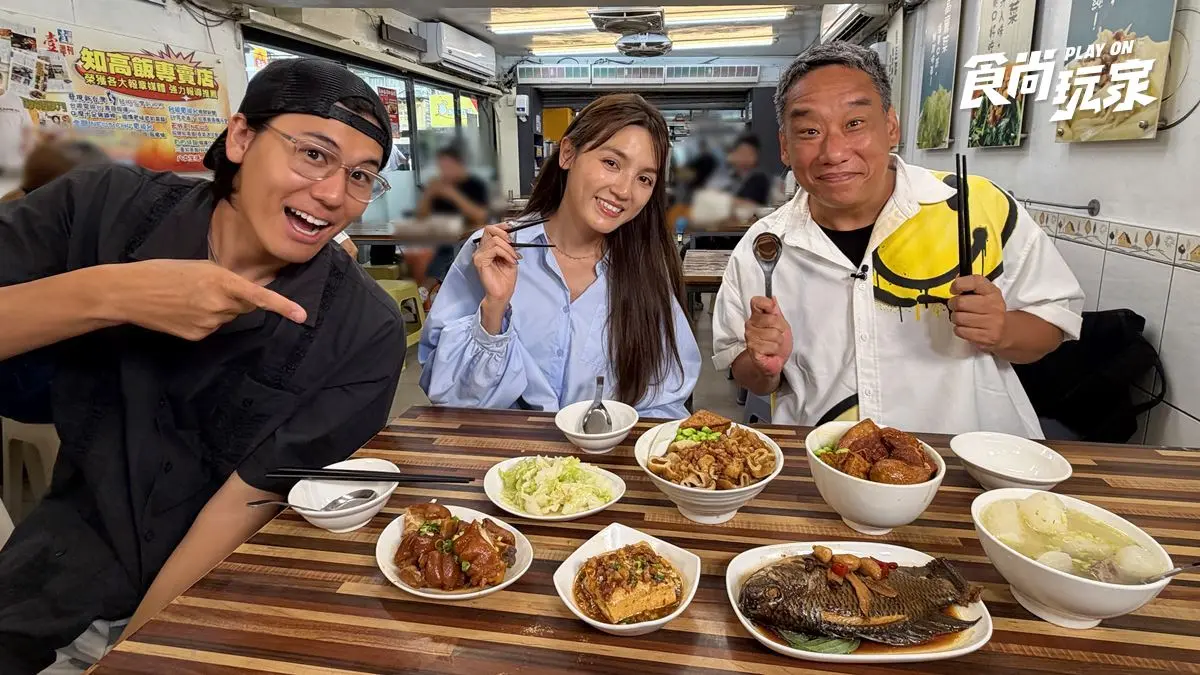 三重飄香50年「老滷肥嫩知高飯」！風田、朵拉吃中北部美食｜9/22店家資訊