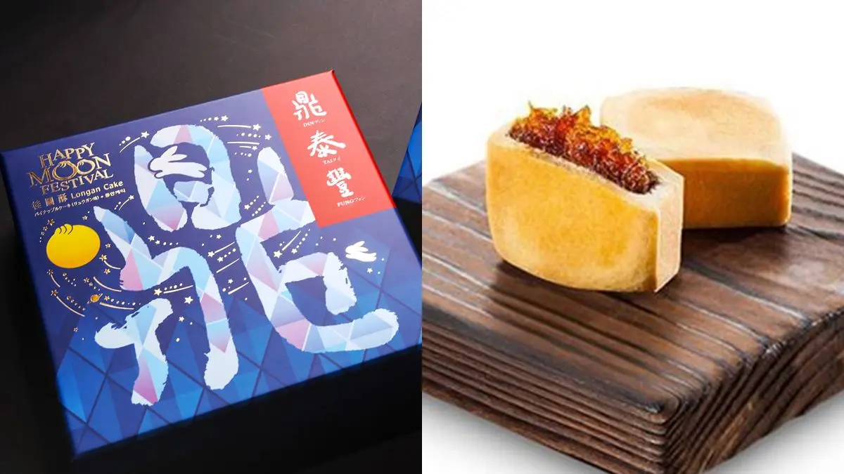 「鼎泰豐小籠包」變身超Q扭蛋！４款周邊、販售資訊搶看，加碼必勝客披薩袋